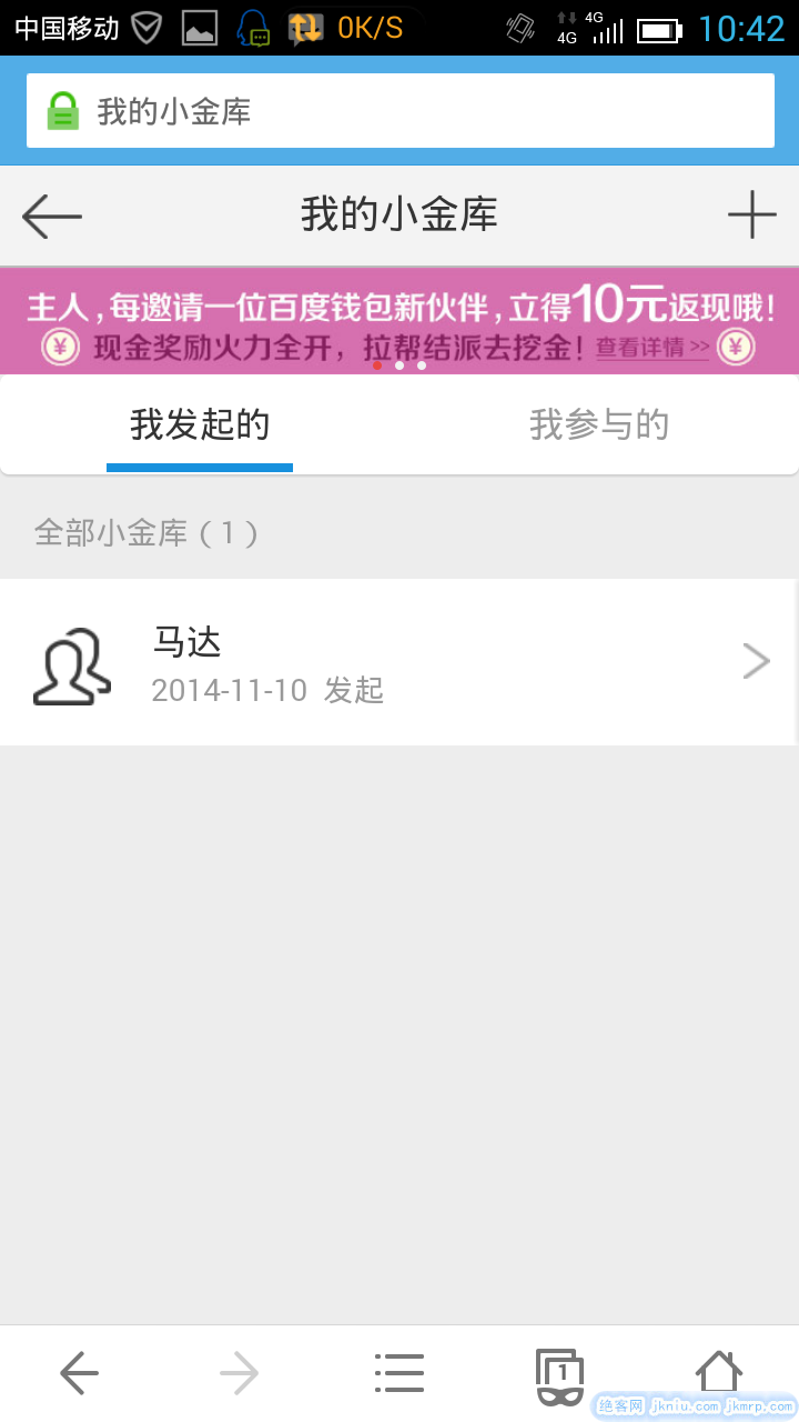 screenshot_2014-11-10-10-42-07