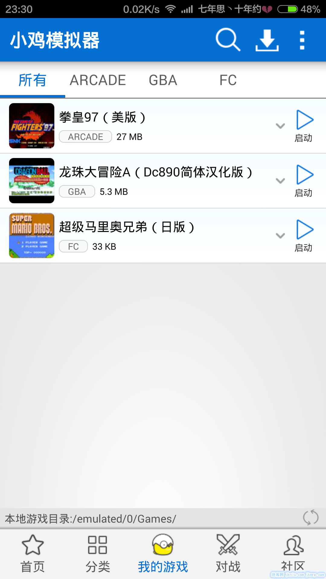 screenshot_2014-12-20-23-30-05