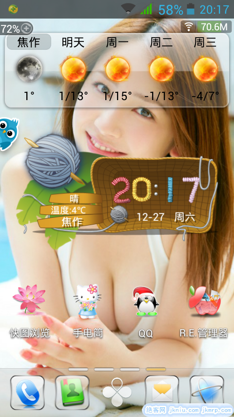 screenshot_2014-12-27-20-17-48