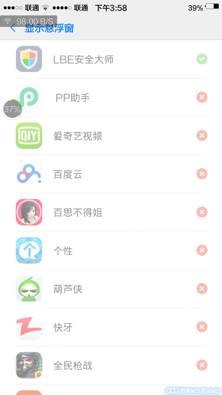 screenshot_2015-02-09-15-58-55