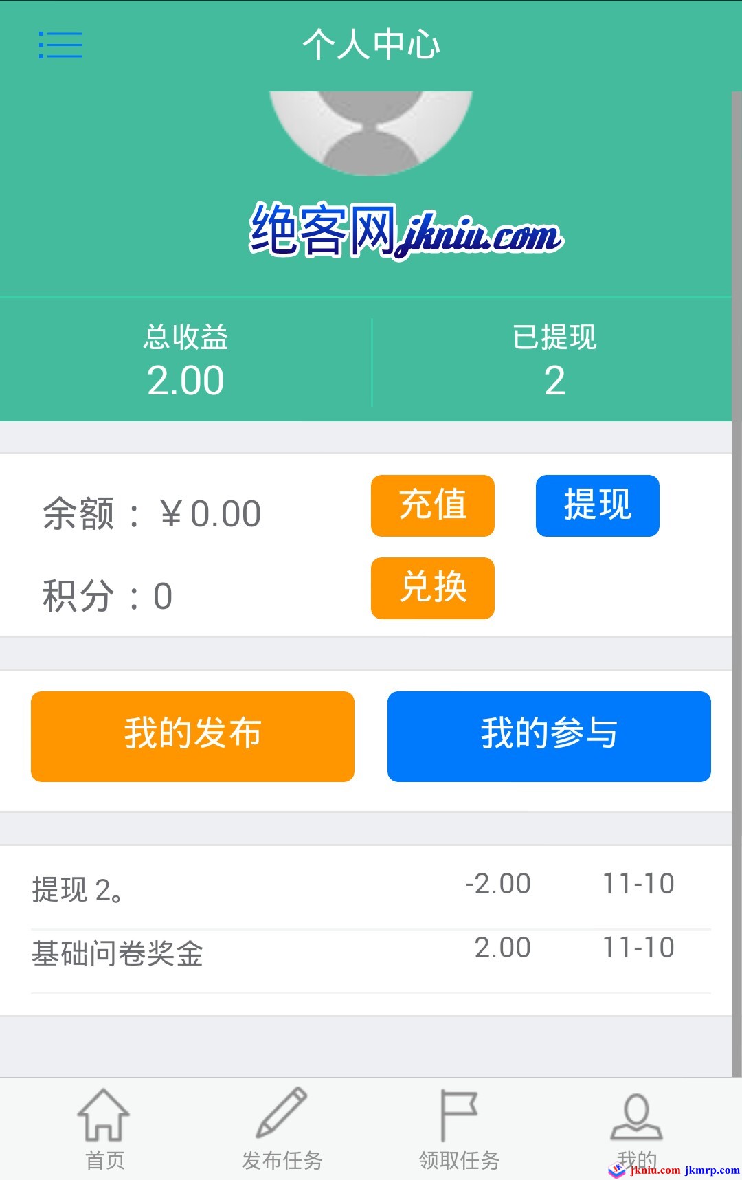 screenshot_com.tencent.mm_2015-11-10-19-