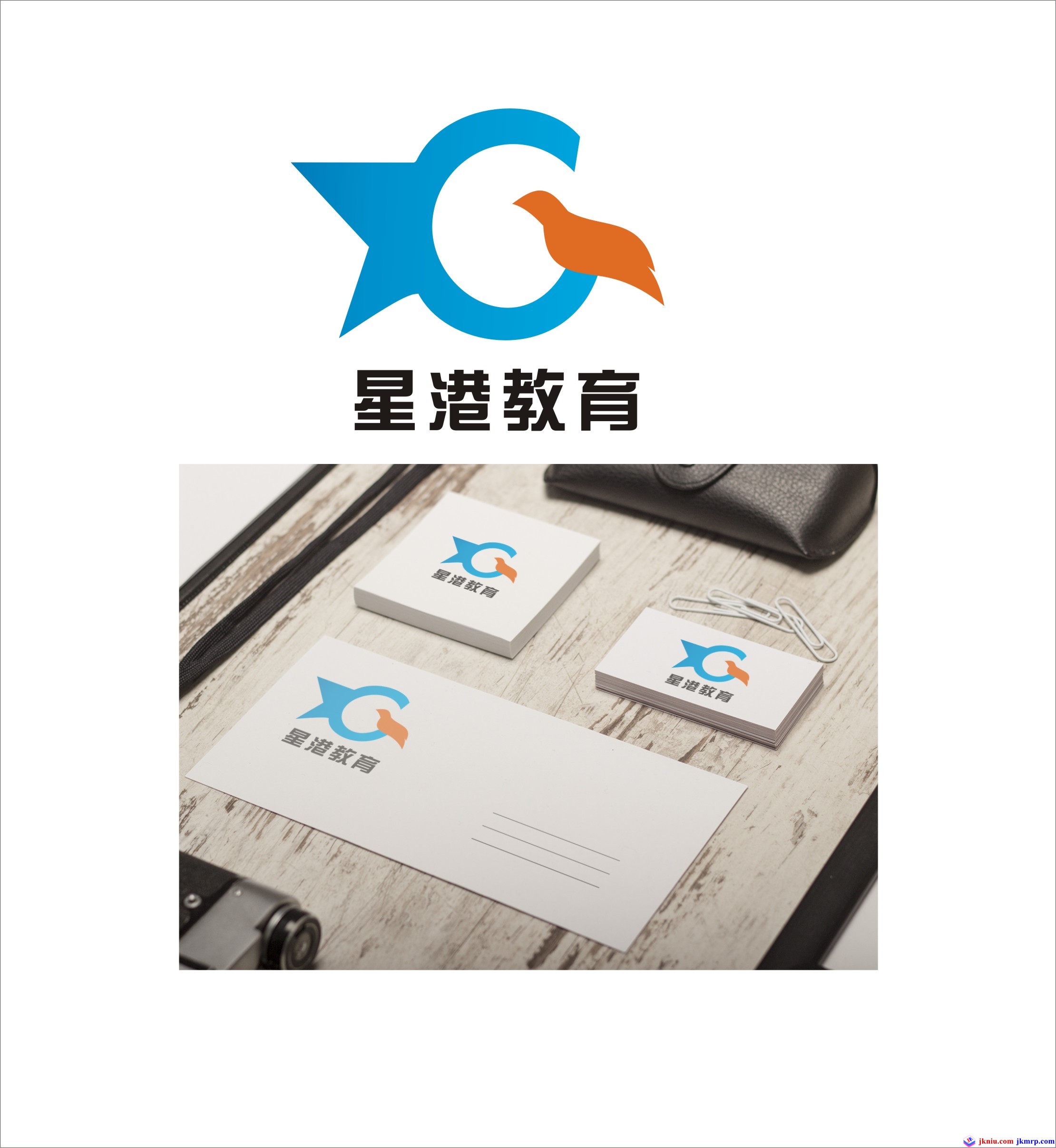 星港教育logo效果图