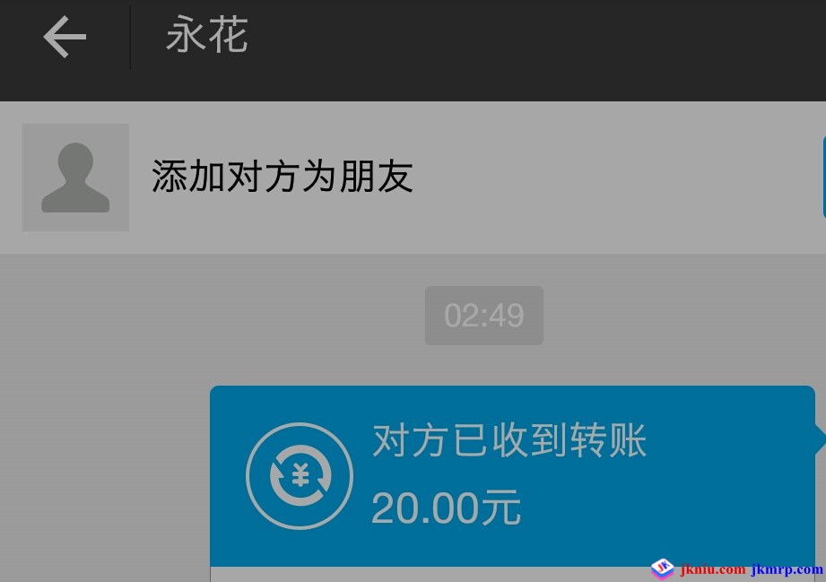 Screenshot_2016-08-15-02-50-09-056_支付宝