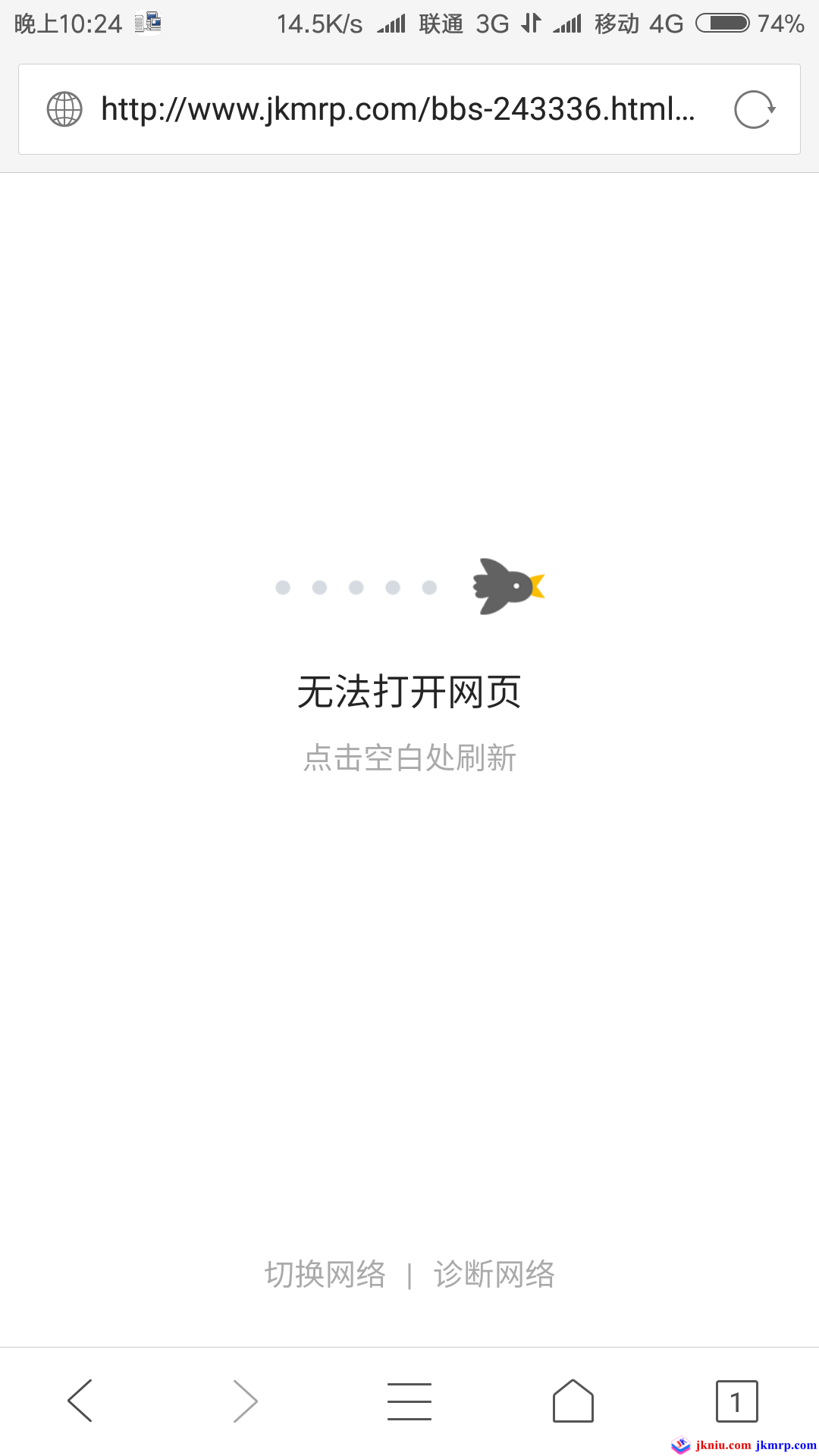 Screenshot_2016-12-01-22-24-23-588_com.tencent.mtt